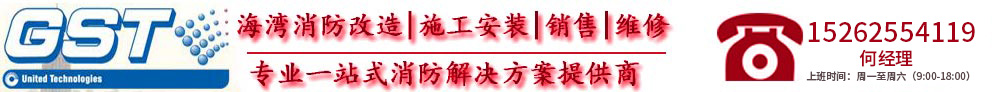 創正電氣股份有限公司